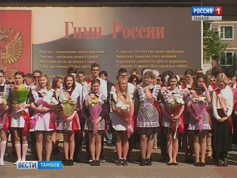 12 гимназия тамбов учителя. Державина. Р. 12 гимназия тамбов. 12 гимназия тамбов 1 корпус.