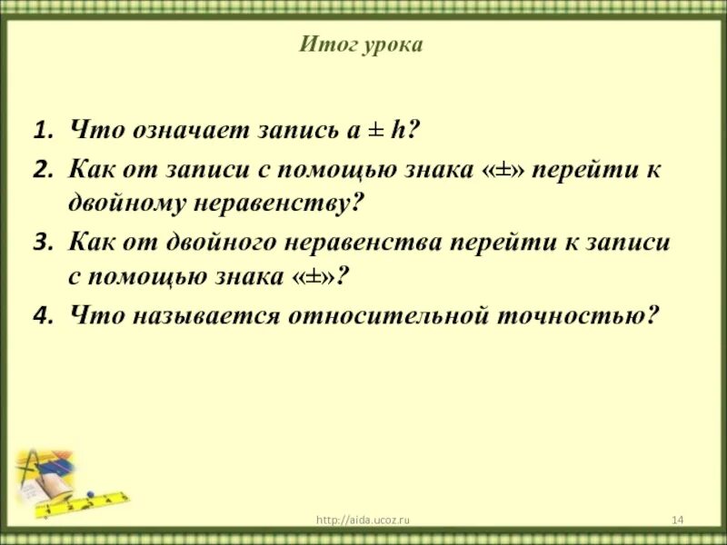 Что значит z x