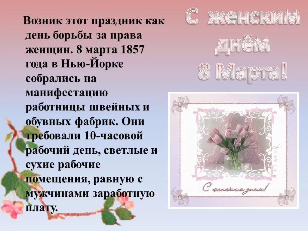 Презентация по литературному чтению 1 класс. Предмет литературное чтение. Горбовский розовый слон. Реклама книги. Бунин матери литературное чтение.