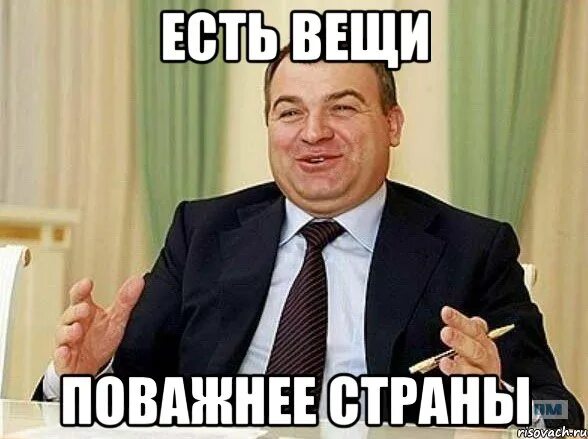 Не важно в какой стране