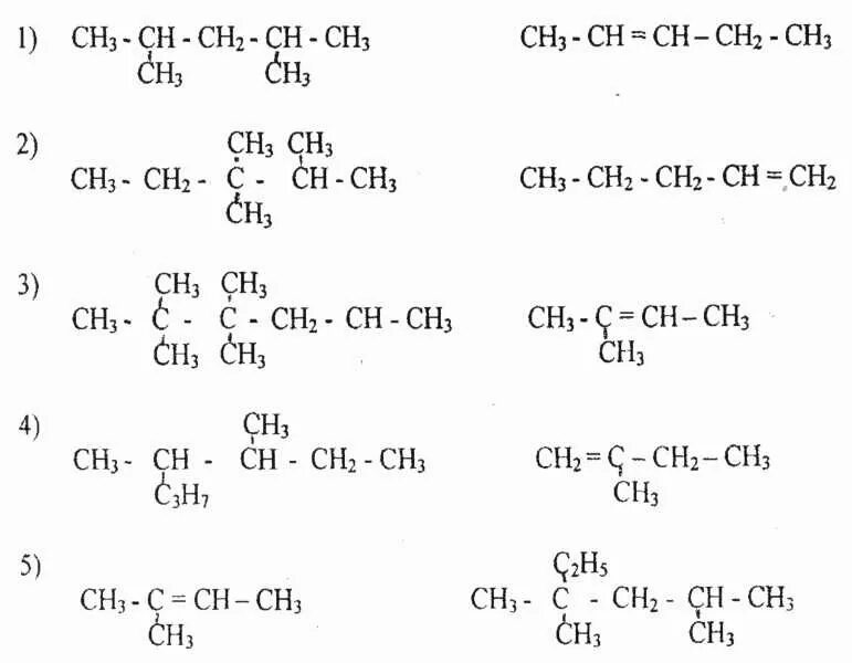 С5н8 структурная формула. Структурные формулы изомера Гегсан. Структурные изомеры гексана 2. 3 Этилпентан структурная формула и изомеры. Метил этил гексан