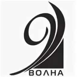Волна прямой эфир