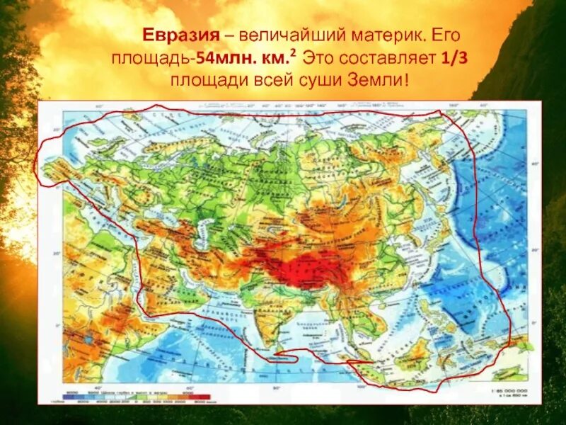 В какой части евразии находится река. Материк Евразия Европа и Азия. Материк Евразия на карте. Границы материка Евразия. Изображение Евразии.
