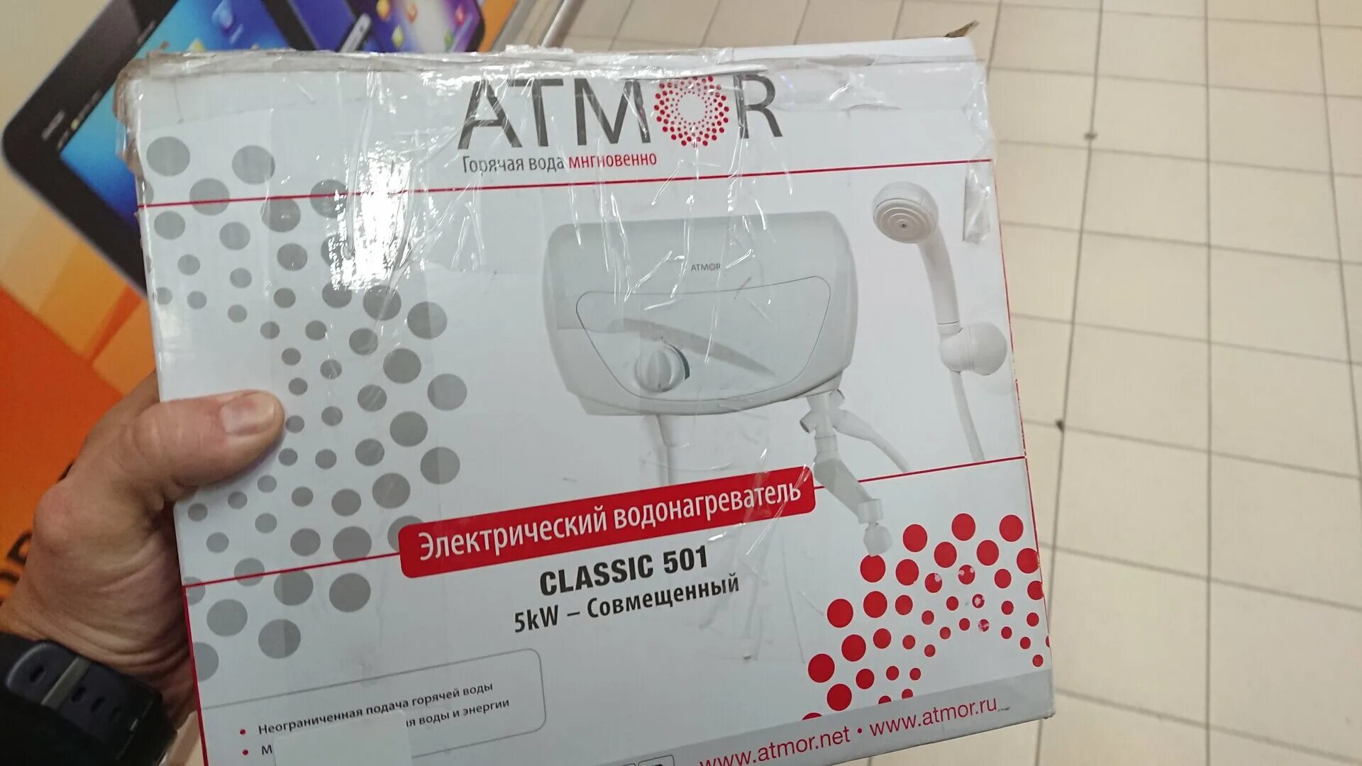 Classic 501. Atmor classic 501. электрический водонагреватель classic 501 atmor. atmor classic 501 подключение.