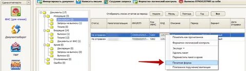 Астрал отчет эдо