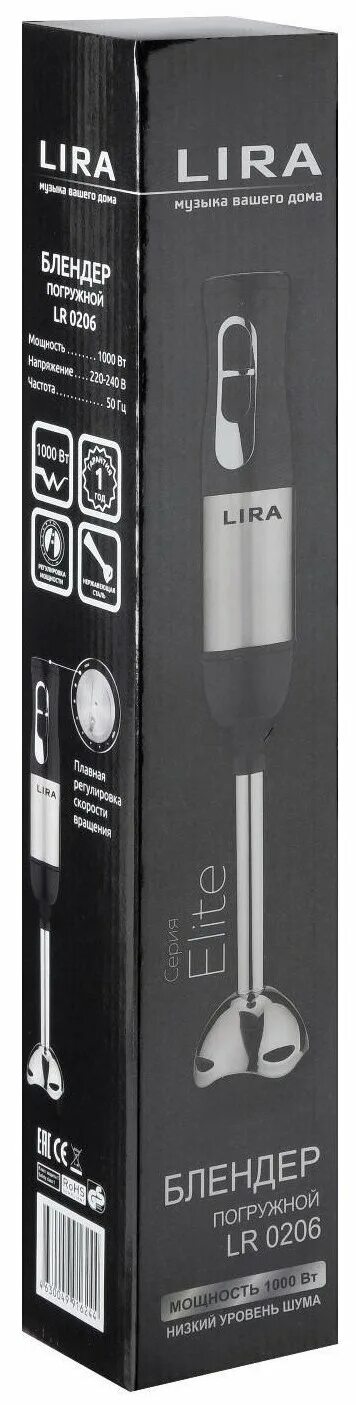 Блендер lira lr 0207. Lira lr 0502 1700вт. Блендеры lira. Блендер погружной homestar. Lira lr0206.