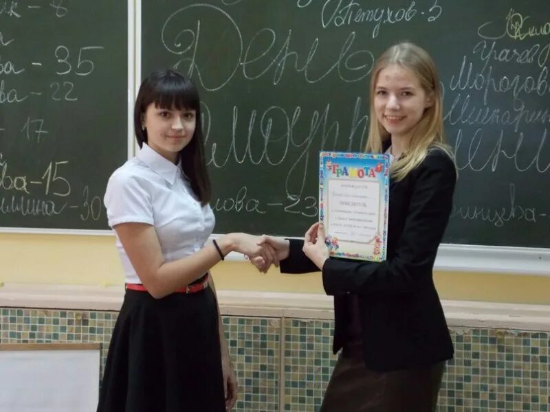 Сайт школы миньяр. Школа 4 город миньяр. Миньяр школа 1. Сайт школы миньяр. Миньяр школа 4.
