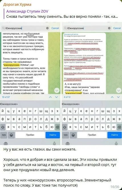 кухня роджерса телеграмм телеграм