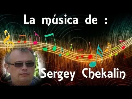 Сборник 1 музыка сергея чекалина
