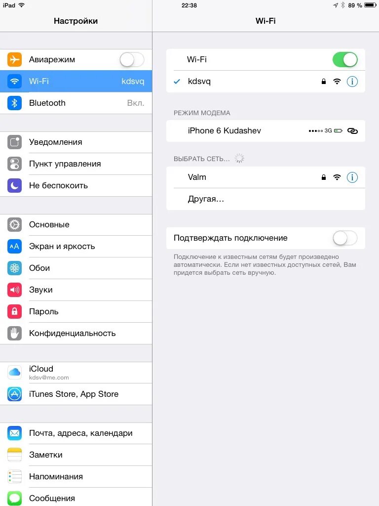 Iphone включить интернет. Настроить режим модема на айфоне. Режим модема на айфон 14. Как включить режим модема на айфоне 11. Айфон 6 режим модема.