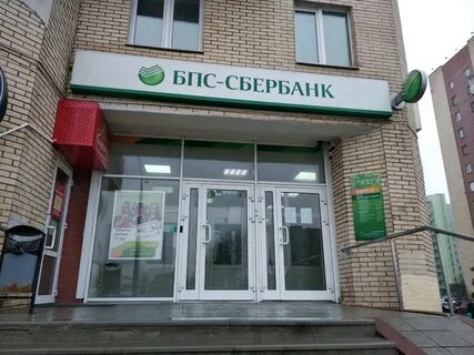 Адрес банка минск