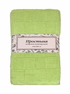 Простыня 150х200