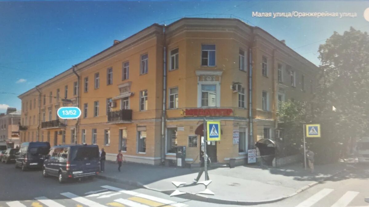 Оранжерейная 28а нижний новгород. Ул оранжерейная 24. Пушкин, оранжерейная ул. Оранжерейная улица 25. , 64.