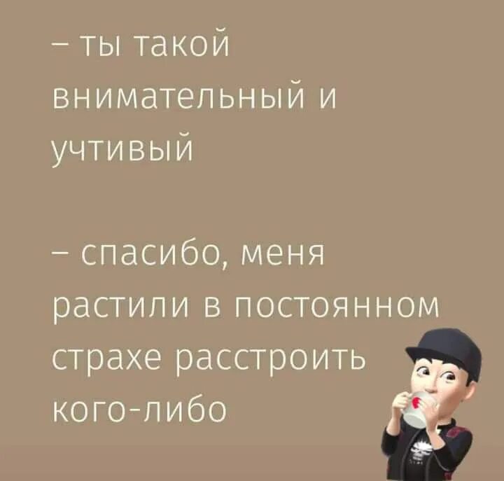 очень отозвалось