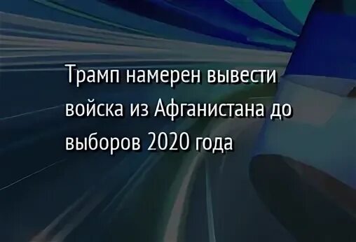 Погаси 300