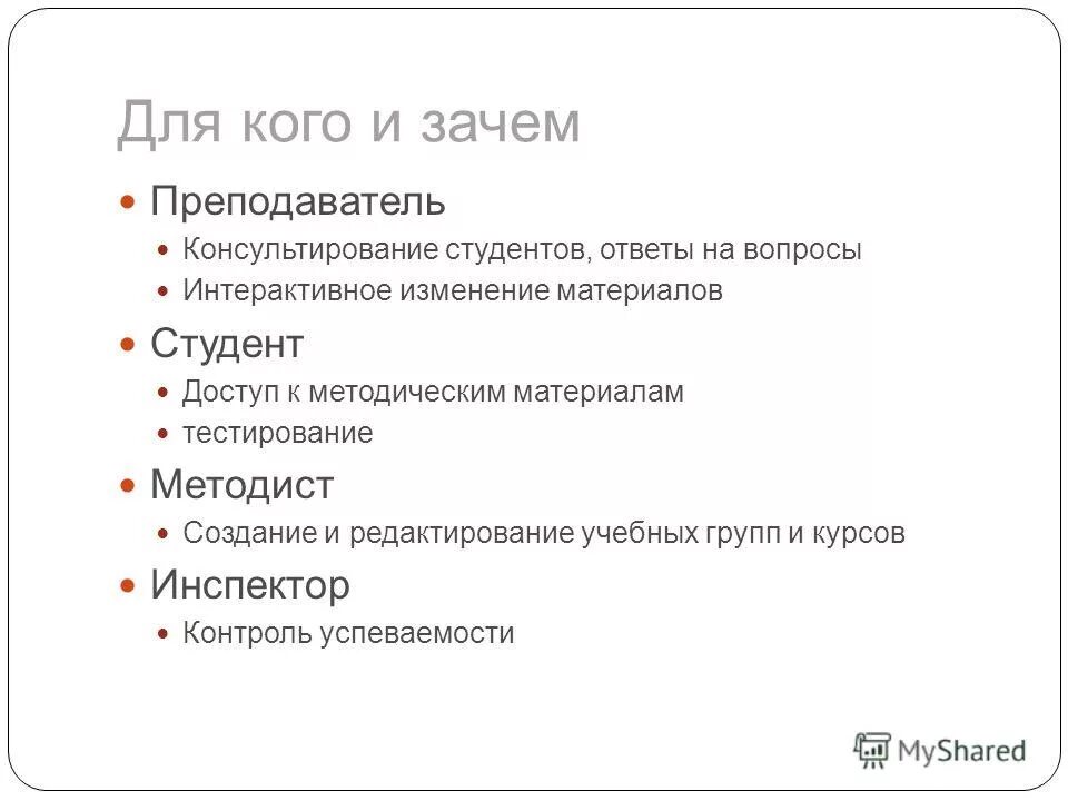 Ты студент. Ты студент. Каким ты будешь студентом ответ. Каким ты будешь студентом ответ. Каким ты будешь студентом ответ.