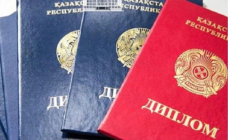 Об образовании рк. Диплом казахстан. документ об образовании. диплом о высшем образовании казахстана. виды дипломов.
