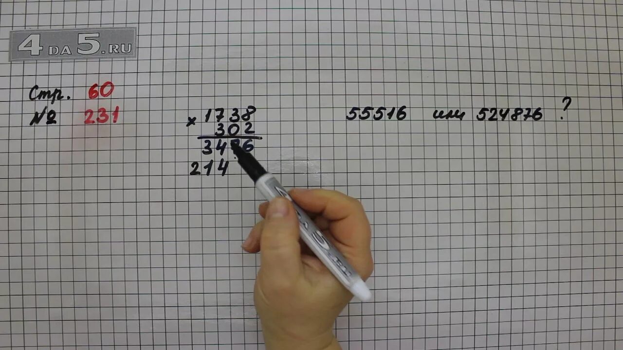 Математика страница 68 задача под чертой. Математика 4 класс Моро страница 60. Математика 4 класс стр 60. Математика 4 класс 2 часть стр 60 номер 231. Математика4 клас 2 часть стр 60 номер230.