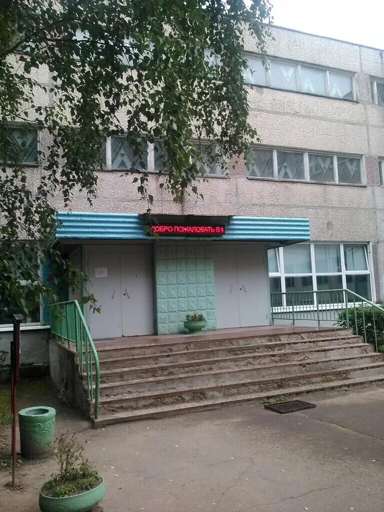 школы юбилейного московская область. московская, г. школы юбилейного московская область. королёв гимназия 5 юбилейный. 3 гимназия королев юбилейный.