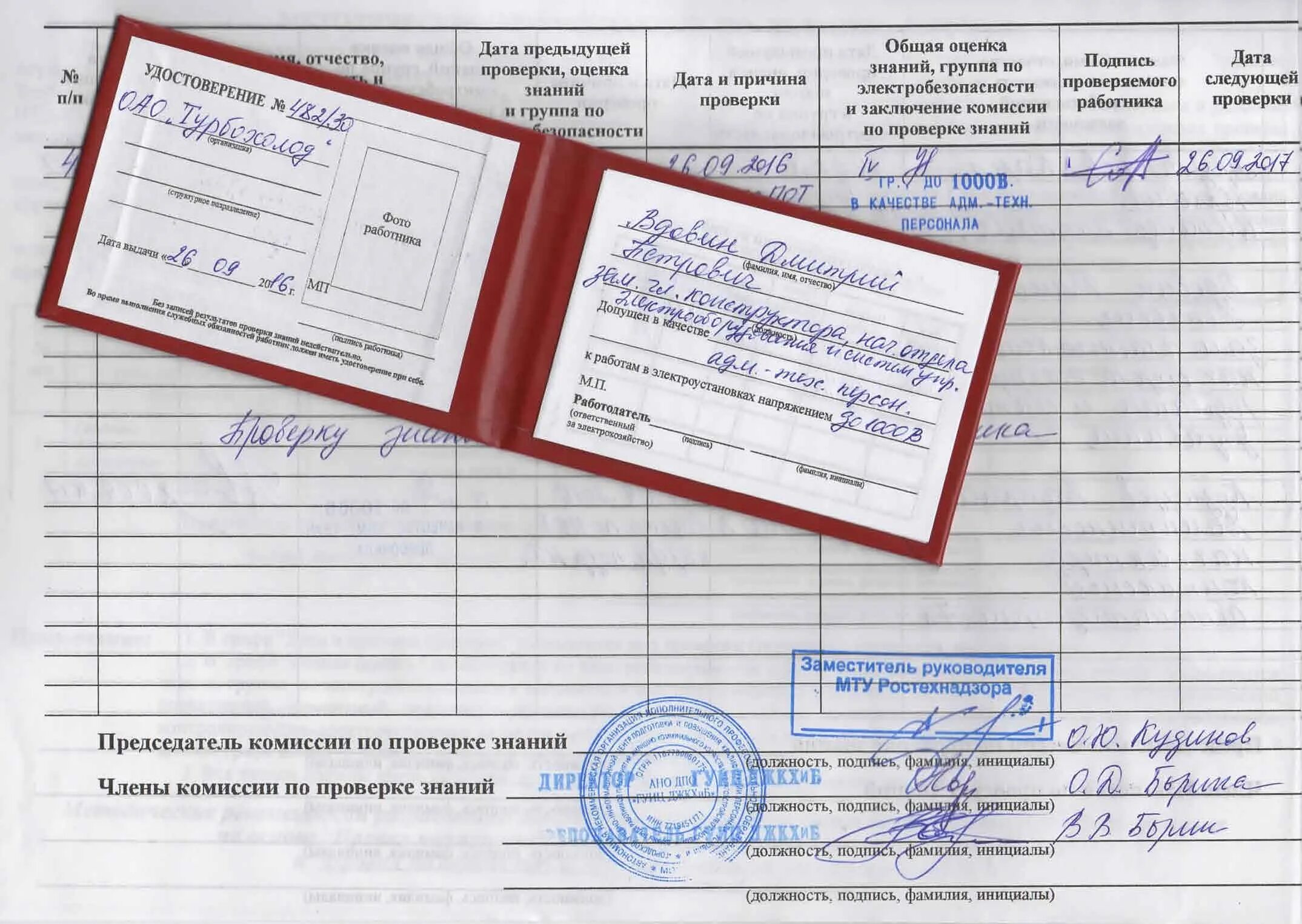Печать где можно получить