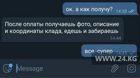 Мы с алтая цветочный магазин телеграмм