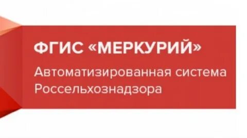 Фгис 3 квартал