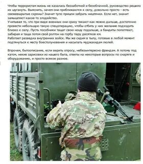 Внутренняя разведка