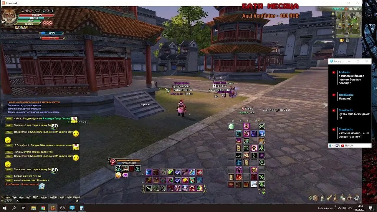 3. Comeback pw. 3. 3. Comeback 1.