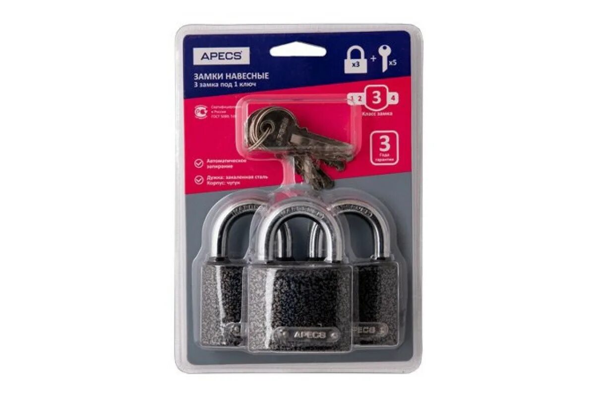 Замок навесной APECS PD-01-50. APECS замки навесные PD-01-50-Blister 3locks+5keys 28741. Замки навесные APECS PD-01-50-Blister (3locks+5keys) 3 замка (под один ключ ) 5 ключей. Висячие замки APECS PD-01-63 6locks+5keys 11651.