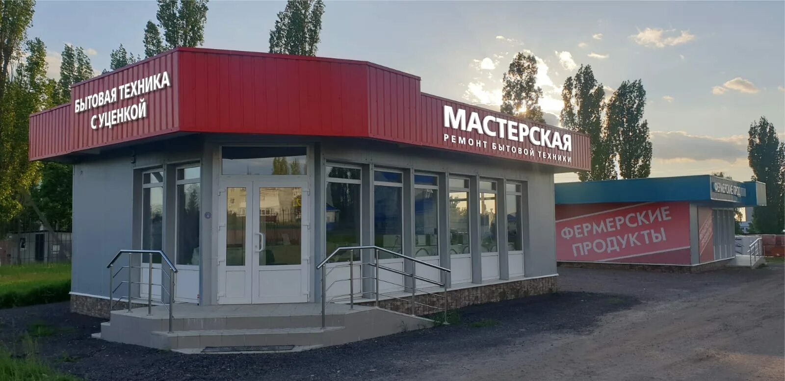Новая усмань улица полевая. Строительный магазин. Новая усмань солнечная 28. Новая усмань ул прибрежная. Магазин сто кормов новая усмань.