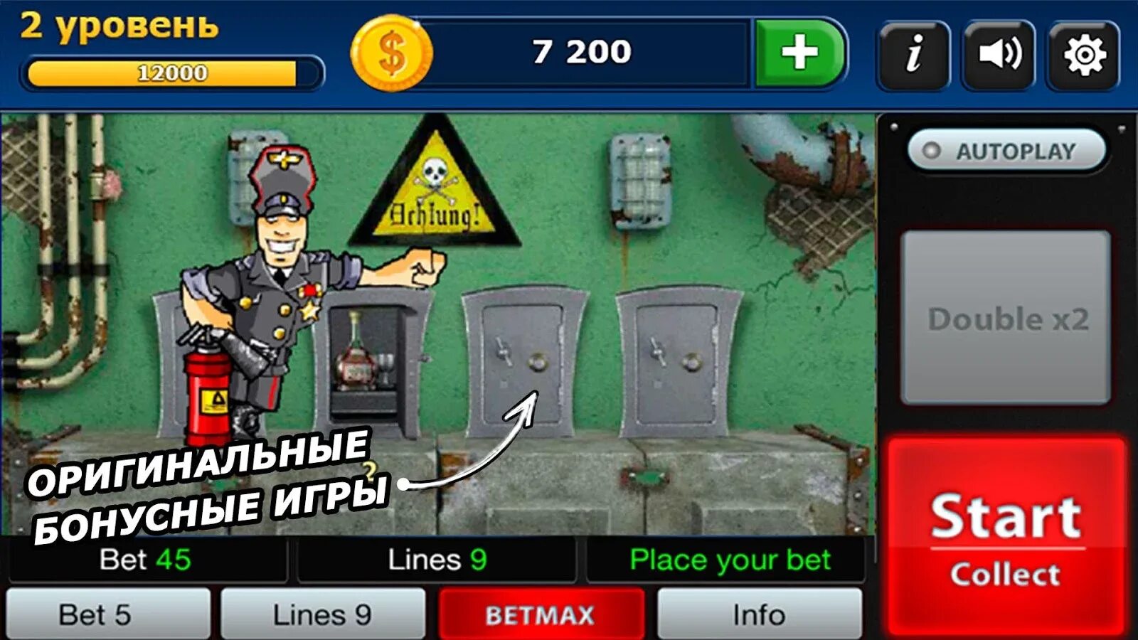 игровой автомат book of ra deluxe novomatic. игровые автоматы novomatic multi gaminator. играть в автоматы на деньги без вложений. игровые автоматы на реальные деньги с выводом. вулкан игровые автоматы на деньги с выводом.