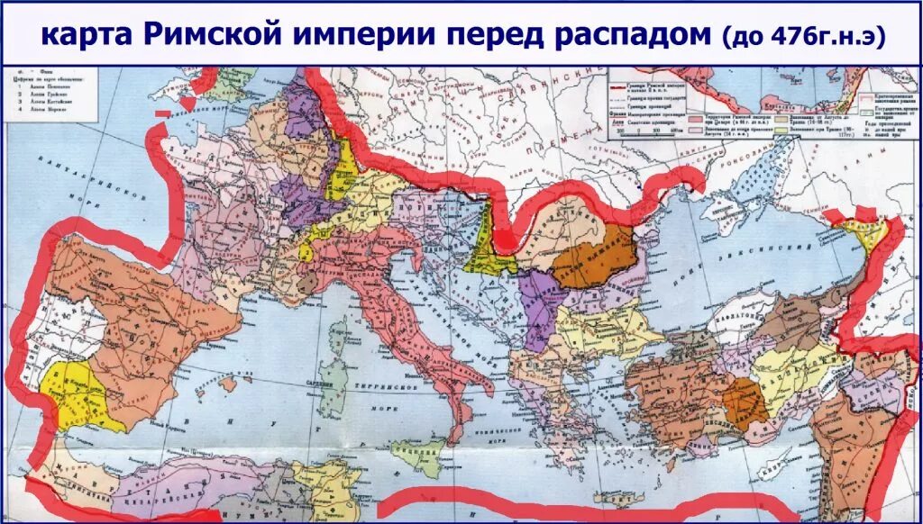 Распад римской империи карта. Рим Империя карта. Карта римской империи до распада. Древний Рим карта римской империи перед распадом.