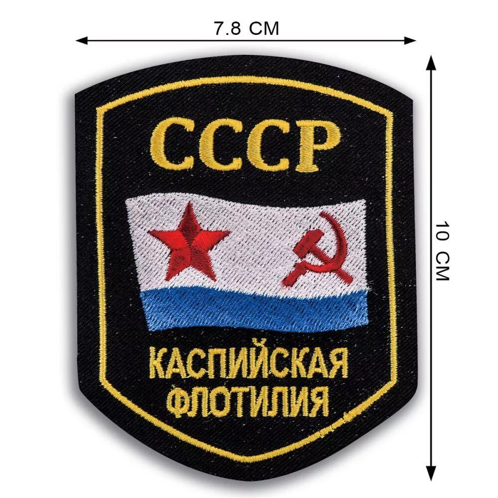 Нашивки мчс на форму. Размер шеврона на рукаве. Размер шеврона. Нашивка российский флаг. Шеврон на рукаве.