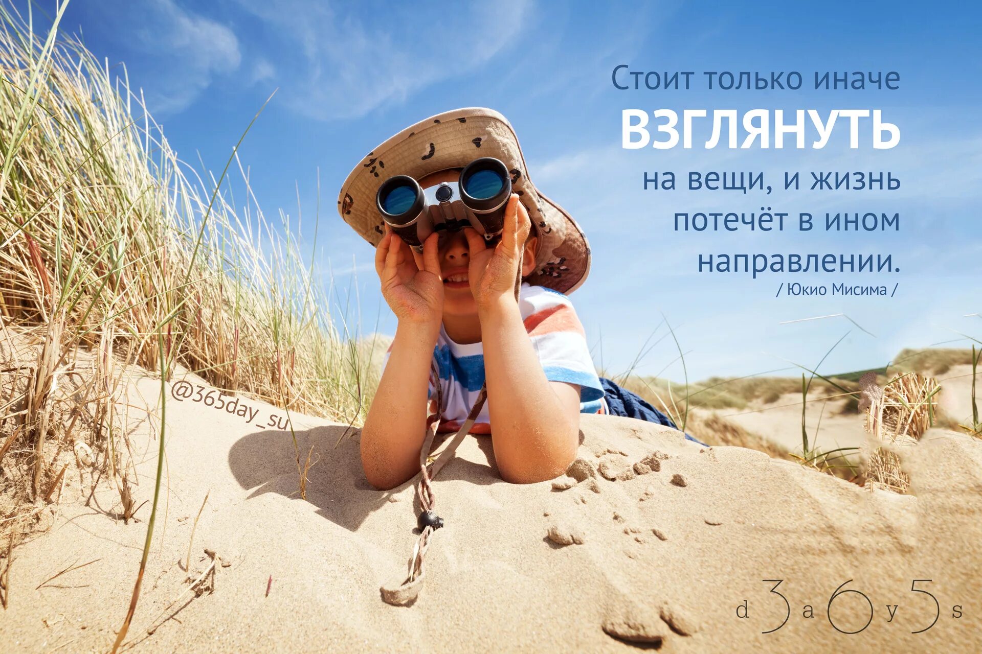 Взглянуть правило