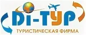 Мой тур