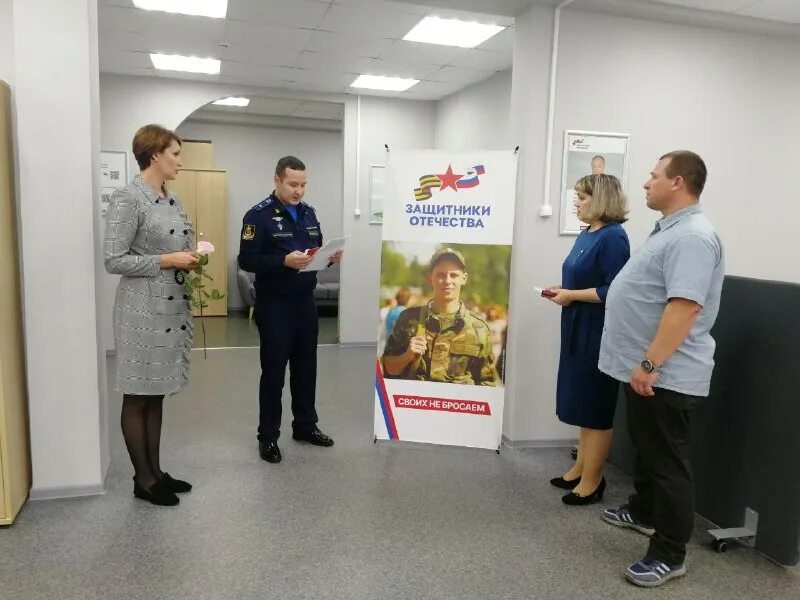 Фонд защитники отечества архангельск. Женский круглый стол. Истра водоканал. Спо 2020. Абитуриенты в москве.