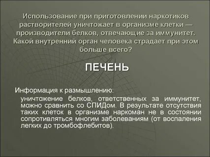 Какой внутренний