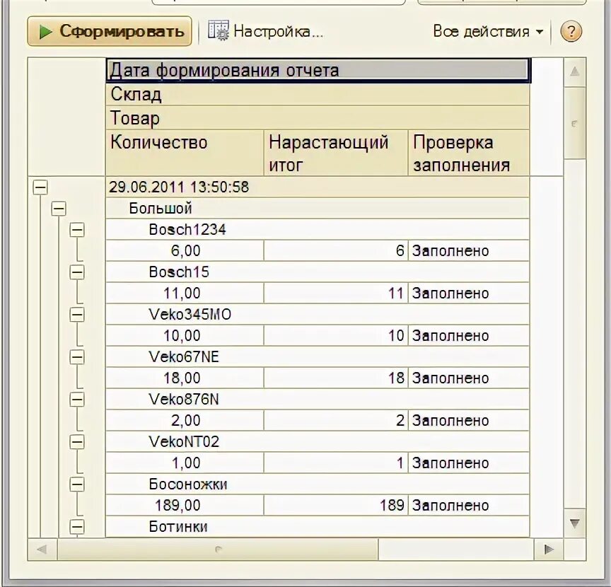 1с скд вычисляемые поля выражение. Язык выражений системы компоновки данных. скд 1с. скд параметры выражение. схема компоновки данных 1с.