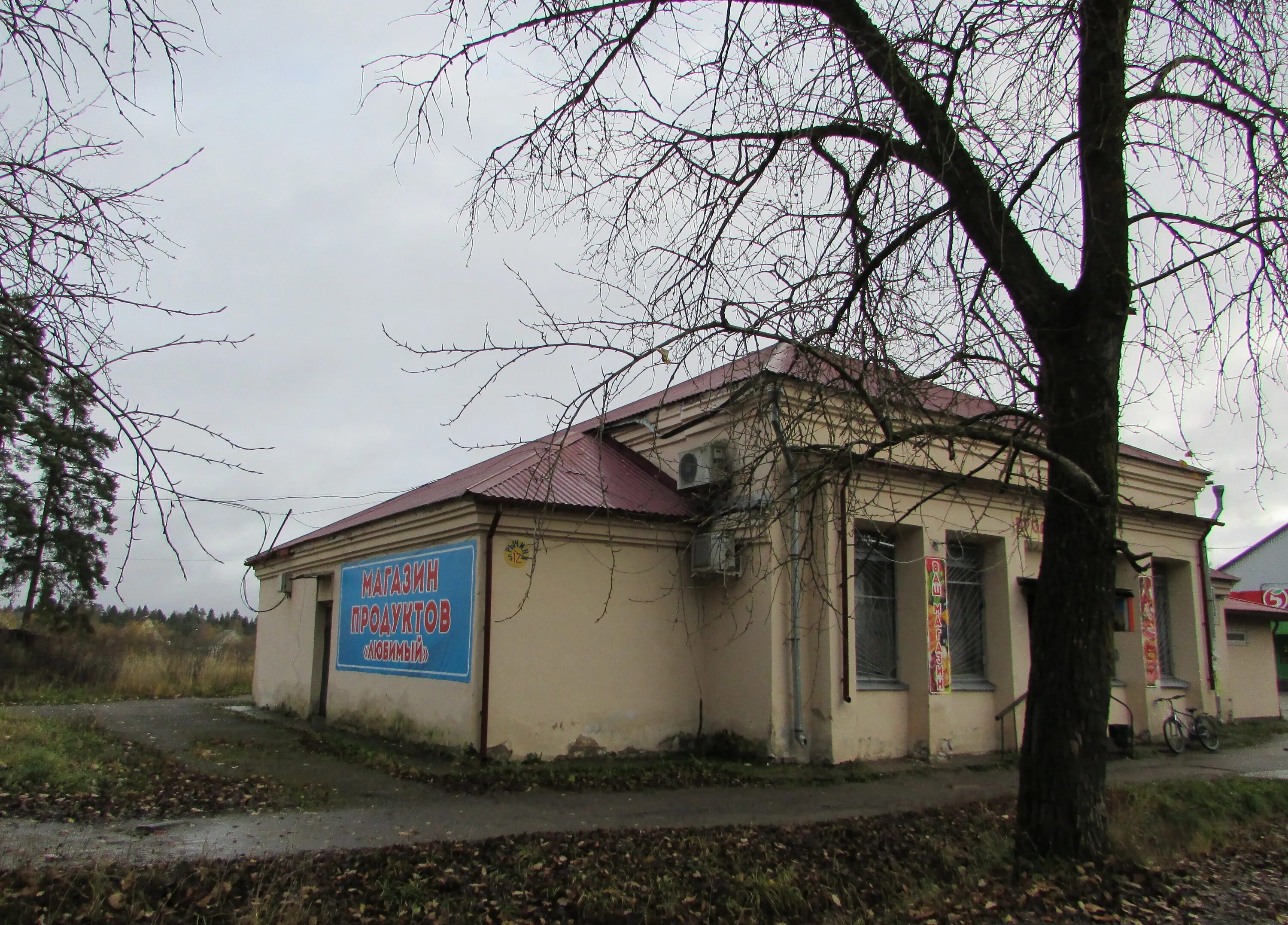 Городское поселок рябово. Городское поселок рябово