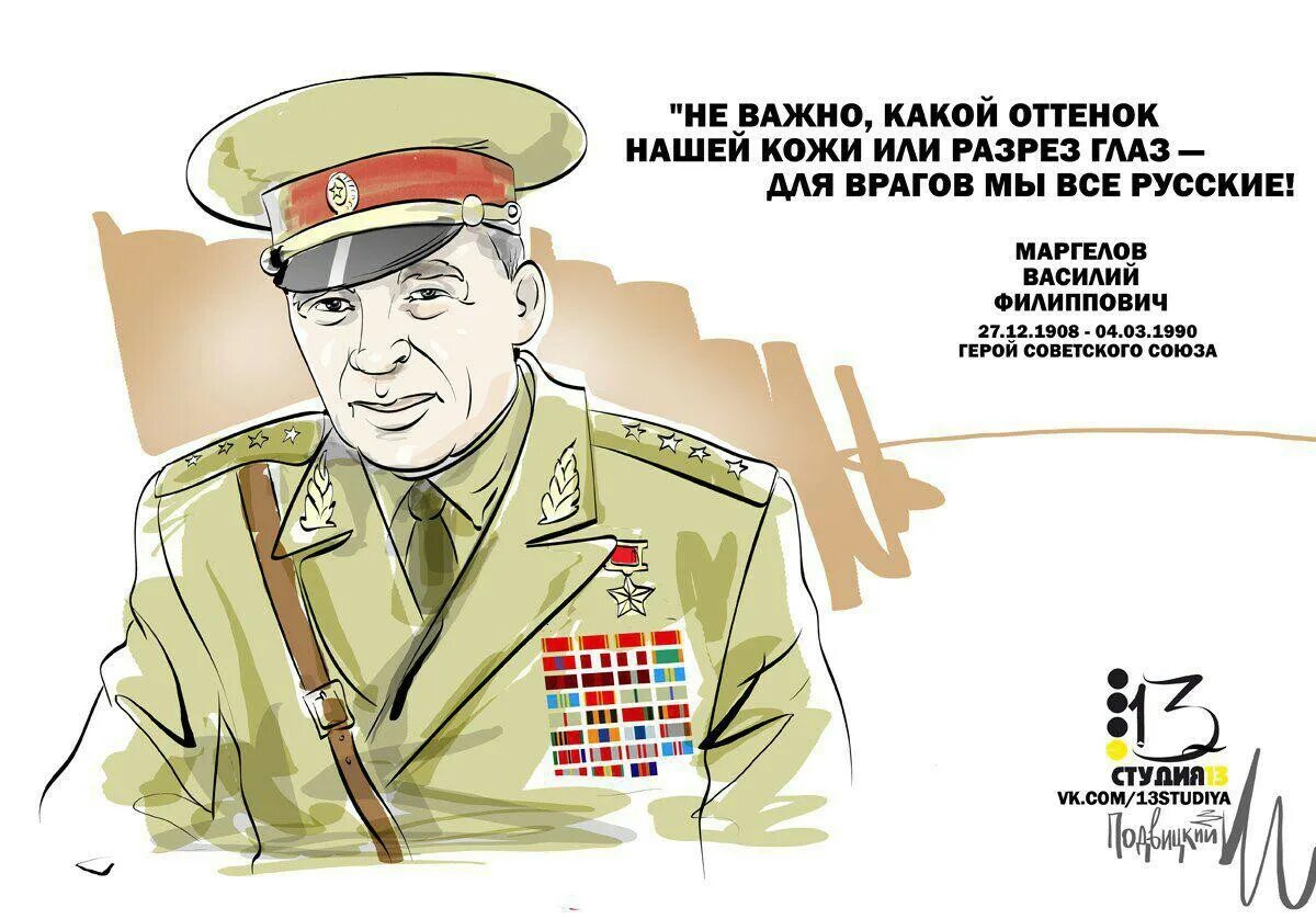 Не важно какой