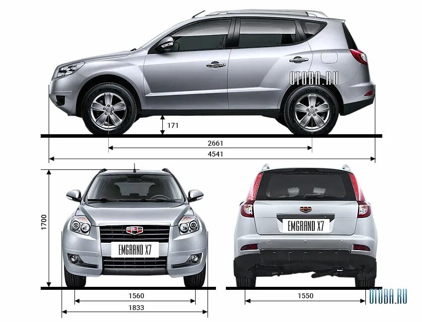 Габариты Джили Эмгранд х7. Geely Emgrand x7 габариты. Эмгранд х7 габариты. Габариты машины Джили Эмгранд х7.