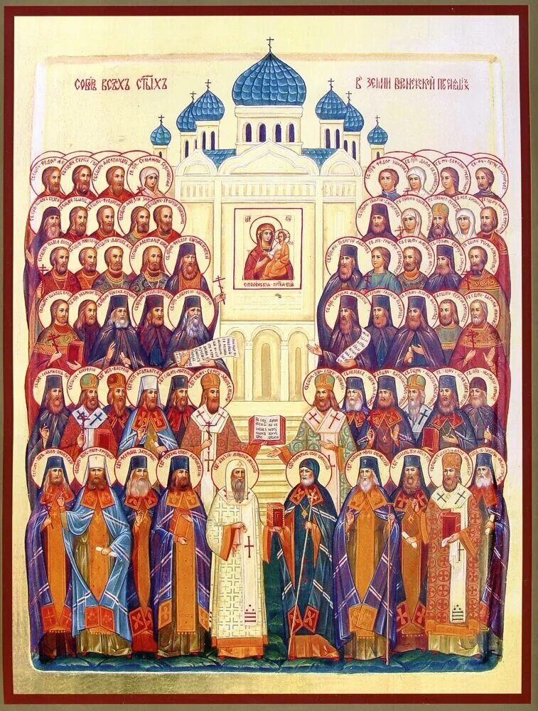 Русские православные святители. Икона собора всех святых в земле Воронежской просиявших.