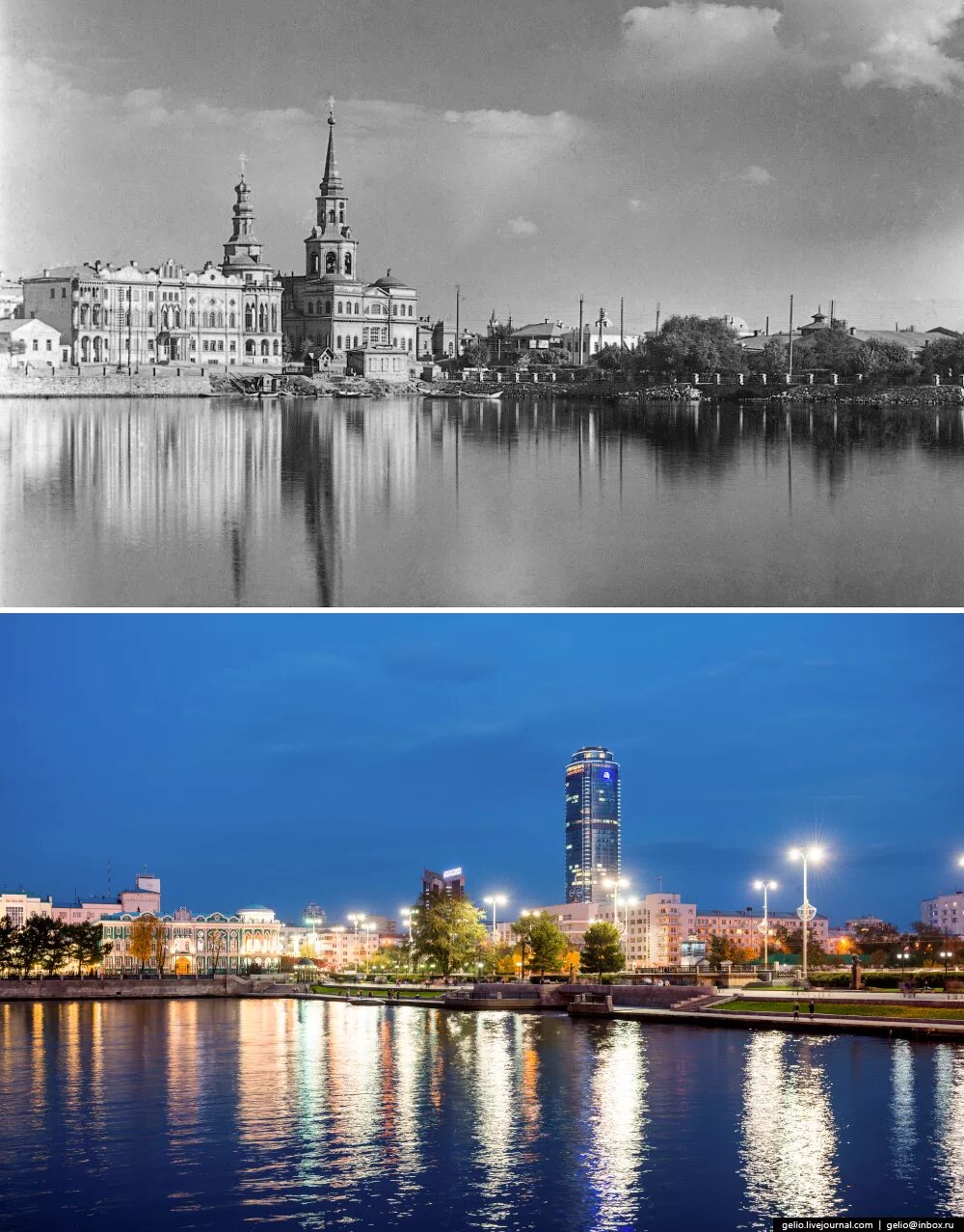 Окрестность раньше. Екатеринбург в прошлом и сейчас. Екатеринбург старый город. Екатеринбург тогда и сейчас. Фотографии новый и старый Екатеринбург.