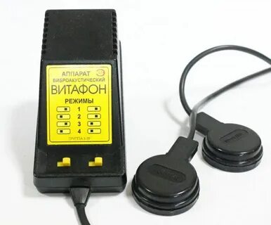 Виброакустического воздействия отзывы
