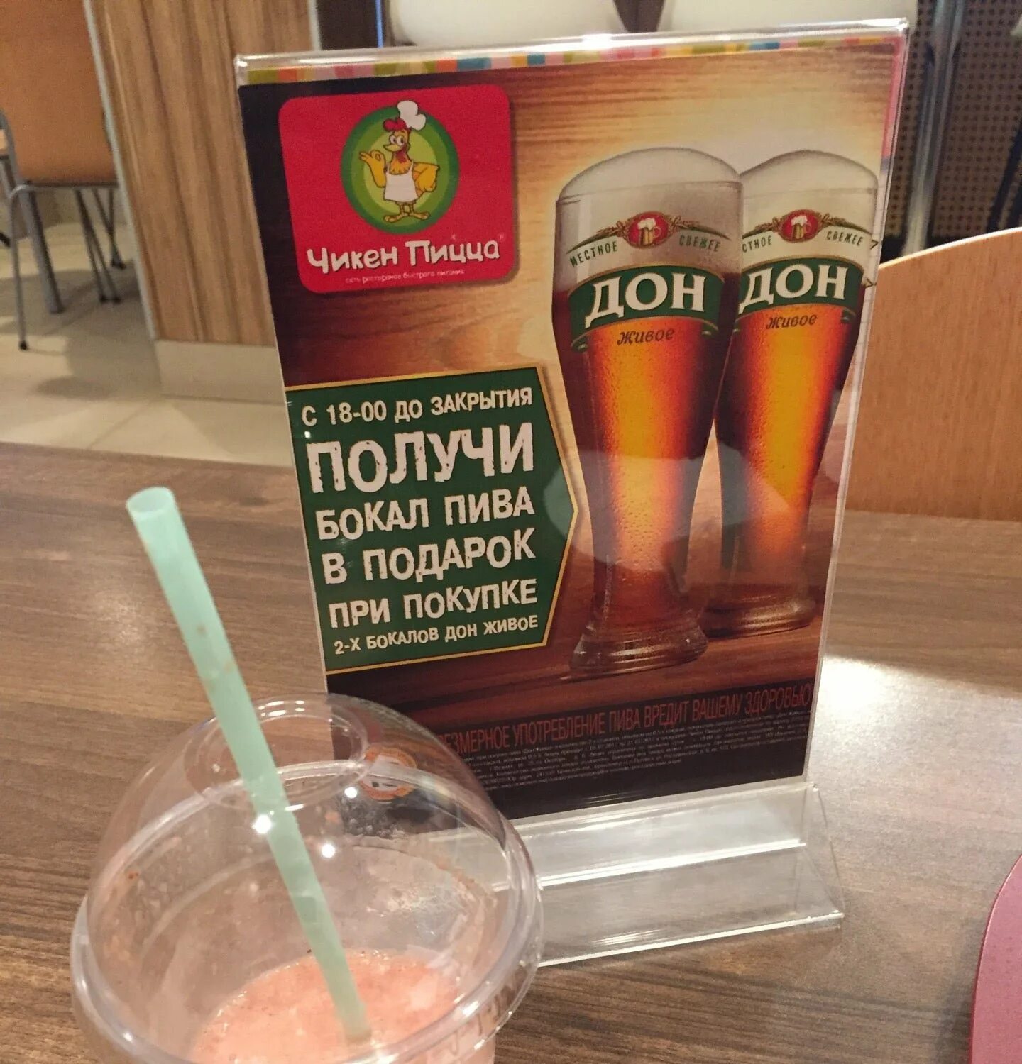 Чикен пицца вязьма меню. Чикен пицца вязьма. вязьма чикен пицца вязьма. чикен пицца клинцы. чикен пицца клинцы меню.