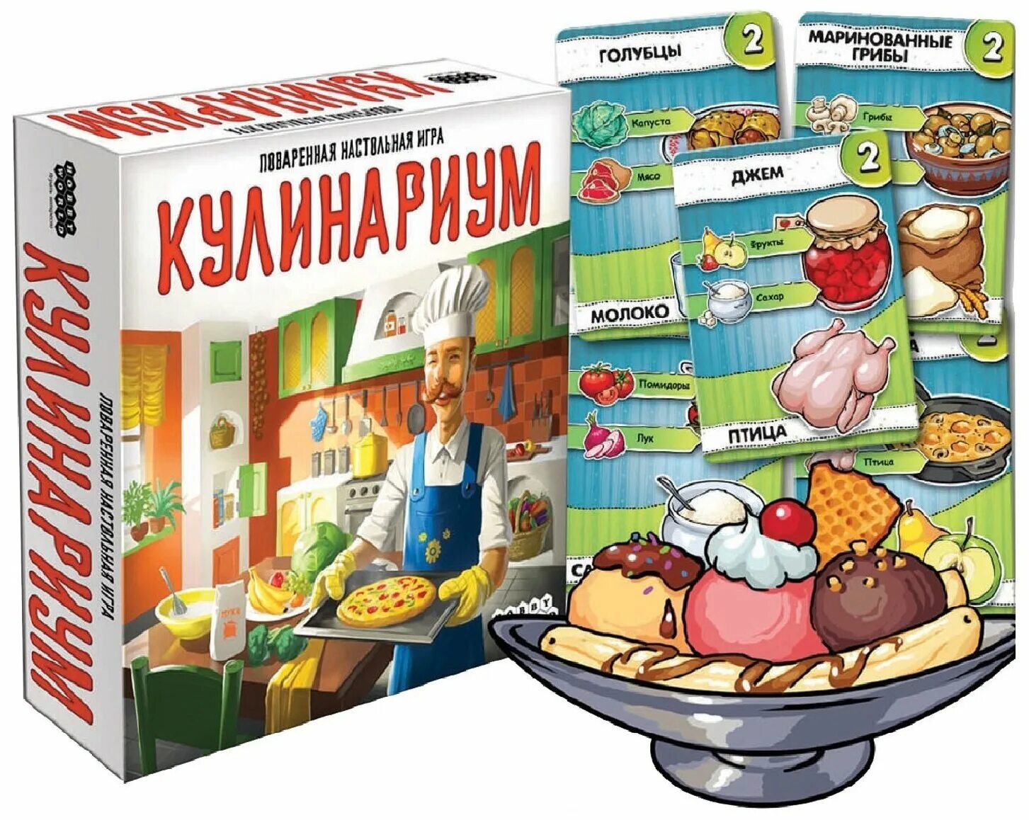 настольная игра hobbyworld «кулинариум». настольная игра кулинар. кулинариум игра. настольная игра кулинариум 1762. кулинариум игра.