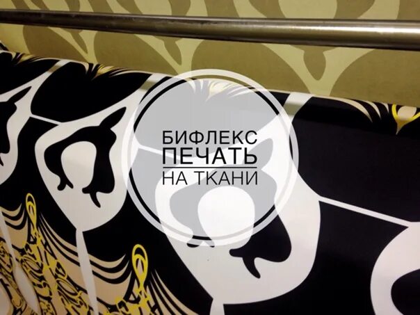 Ткань бифлекс италия с принтом. Печать на бифлексе. Печать на ткани бифлекс. Ткань бифлекс принтованный. Роспись купальника для гимнастики.