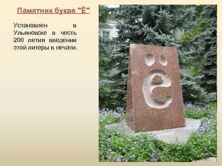 24 декабря 1942 года приказом народного комиссара просвещения РСФСР Владимира По