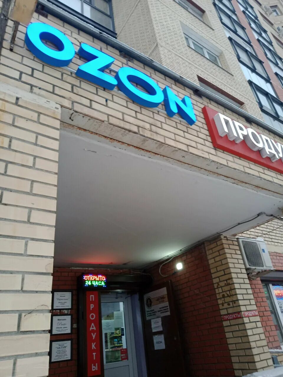 шоссе энтузиастов 5б балашиха. ш энтузиастов дом 5. шоссе энтузиастов 5б балашиха. шоссе энтузиастов 5б балашиха. балашихинское шоссе 10.