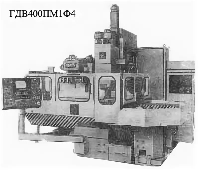 Дом 4 станок. Гдв400пм1ф4. Станок ГДВ 400 фрезерный. ГДВ 400.